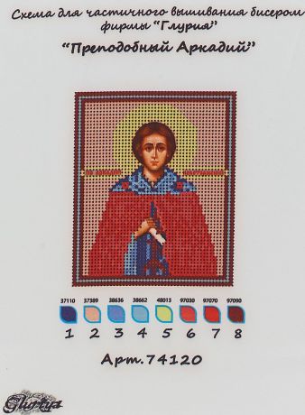 Канва для вышивки Gluriya "Преподобный Аркадий", 10 x 12 см. 74120