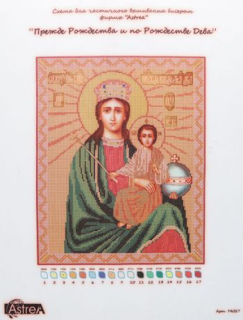 Канва для вышивки Gluriya "Прежде Рождества и по Рождестве Дева", 26 x 32 см. 74027