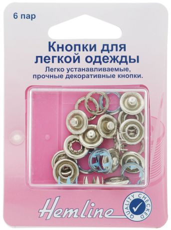 Кнопки для легкой одежды "Hemline", цвет: голубой, стальной, диаметр 11 мм, 6 шт
