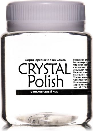 Luxart Лак для творчества стекловидный CrystalPolish 80 мл