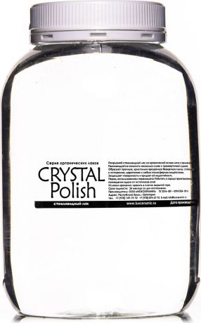 Luxart Лак для творчества стекловидный CrystalPolish 0,9 кг