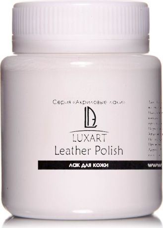 Лак для кожи Luxart "LuxPolish", 80 мл