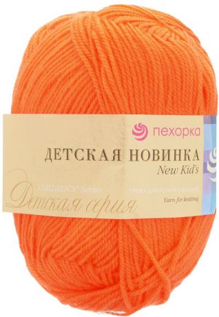 Пряжа для вязания Пехорка "Детская новинка", цвет: оранжевый (284), 200 м, 50 г, 10 шт
