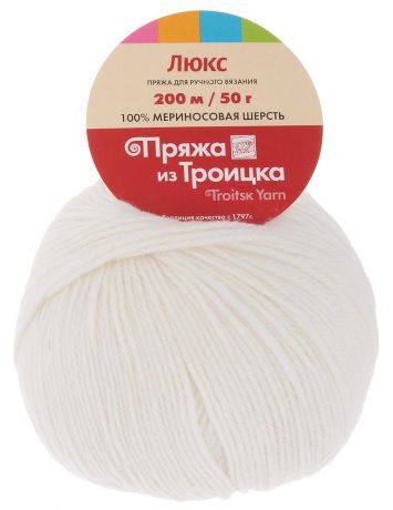 Пряжа для вязания "Люкс", цвет: отбелка (0230), 200 м, 50 г, 10 шт