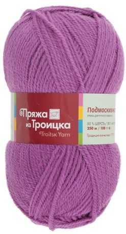 Пряжа для вязания "Подмосковная", цвет: фиалка (1315), 250 м, 100 г, 10 шт