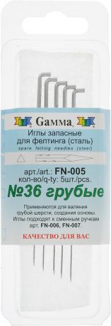 Иглы для валяния "Gamma №36", длина 7,8 см, 5 шт