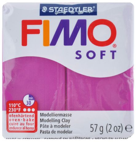 Полимерная глина Fimo "Soft", цвет: фиолетовый, 57 г