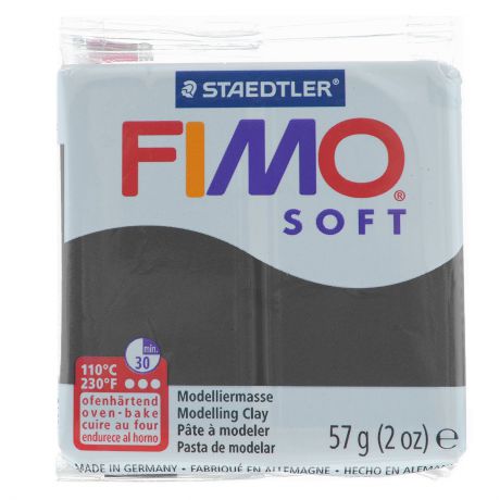 Полимерная глина Fimo "Soft", цвет: черный (9), 57 г