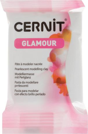 Пластика Cernit "Glamour", перламутровая, цвет: белый, 56-62 г