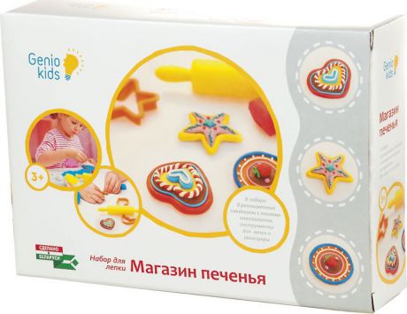Genio Kids Набор для детского творчества Магазин печенья
