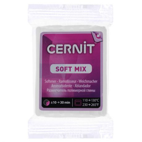 Размягчитель для полимерной глины Cernit "Soft mix", 56 г