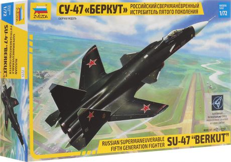 Звезда Сборная модель Российский сверхманевренный истребитель пятого поколения Су-47 Беркут