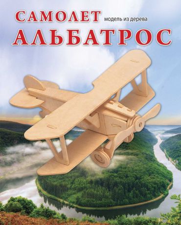 Рыжий Кот Сборная деревянная модель Самолет Альбатрос