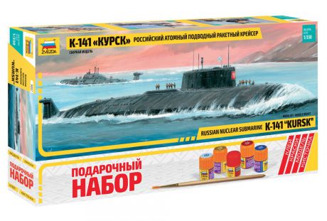 Звезда Набор для сборки и раскрашивания Российский атомный подводный ракетный крейсер К-141 Курск