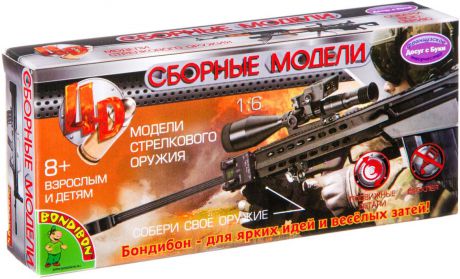 Воndibon Сборная 4D модель ружья М1:6 ВВ2557