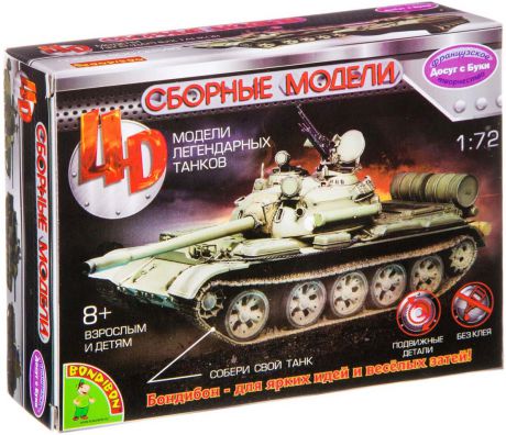 Воndibon Сборная 4D модель танка М1:72 ВВ2516