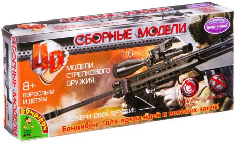 Воndibon Сборная 4D модель ружья М1:6 ВВ2559