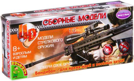 Воndibon Сборная 4D модель ружья М1:6 ВВ2560