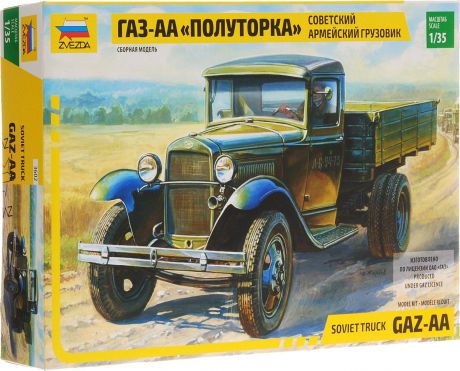 Звезда Сборная модель Советский армейский грузовик ГАЗ-АА Полуторка