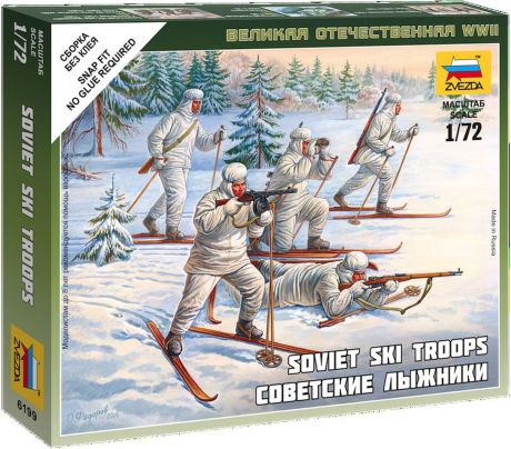 Звезда Сборная модель Советские лыжники
