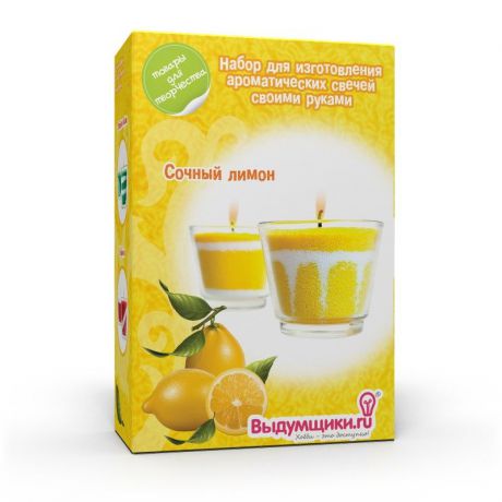 Набор для изготовления ароматических свечей "Сочный лимон". 2700770019599
