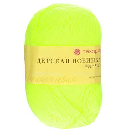 Пряжа для вязания Пехорка "Детская новинка", цвет: незрелый лимон (483), 200 м, 50 г, 10 шт