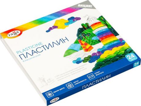 Пластилин Гамма "Классический", 281036, 24 цвета, 480 г