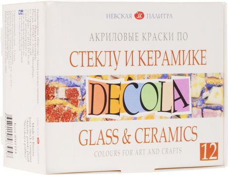 Decola Акриловые краски по стеклу и керамике 12 цветов