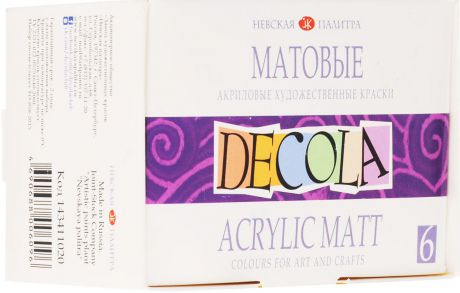 Decola Матовые акриловые художественные краски 6 цветов