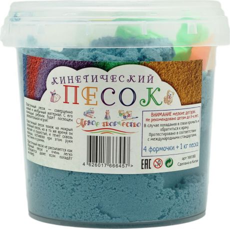 Яркий Праздник Кинетический песок с формочками цвет голубой 1 кг