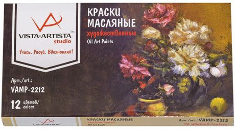 Vista-Artista Краска масляная Studio 12 цветов 22 мл
