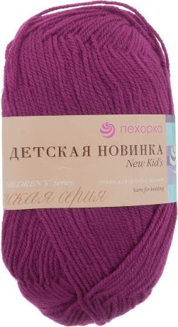 Пряжа для вязания Пехорка "Детская новинка", цвет: ягодный (781), 200 м, 50 г, 10 шт