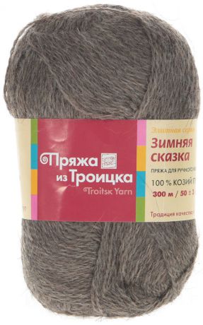 Пряжа для вязания "Зимняя сказка", цвет: натуральный (1505), 300 м, 50 г, 10 шт