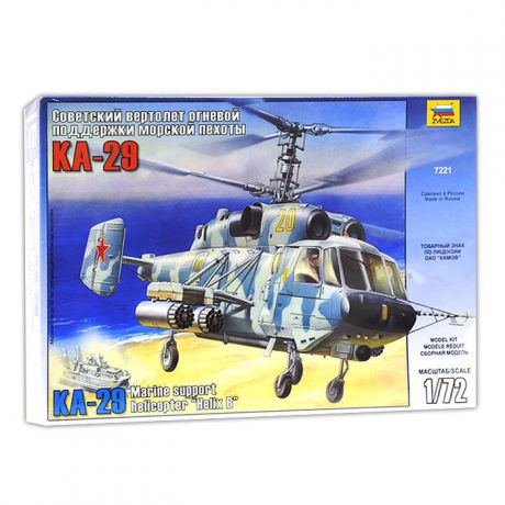 Сборная модель "Вертолет Ка-29"