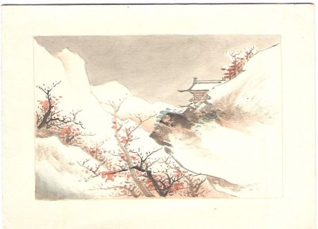 Двойная открытка. Горный пейзаж. Китай, середина XX века
