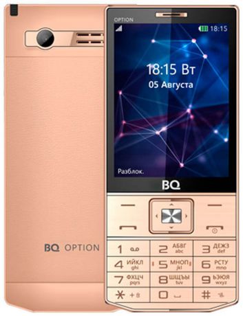Мобильный телефон BQ 3201 Option, золотой