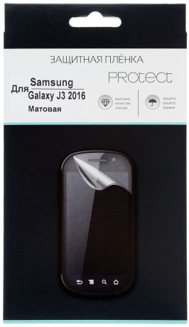 Protect защитная пленка для Samsung Galaxy J3 (2016), матовая