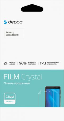 Deppa Film Cristal защитная пленка для Samsung Galaxy Note 8, глянцевая