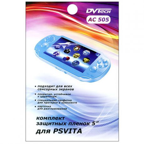 Комплект защитных пленок 5" DVTech AC 505 для PS Vita