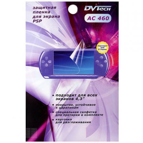 Защитная пленка DVTech AC460 для PSP