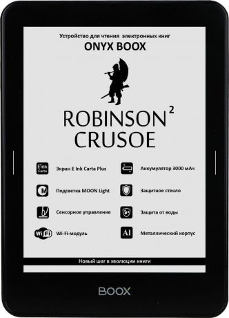 Электронная книга Onyx Boox Robinson Crusoe 2, Black