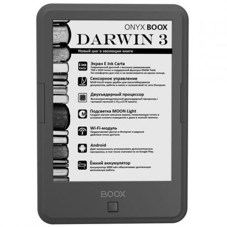 Электронная книга Onyx Boox Darwin 3, Gray
