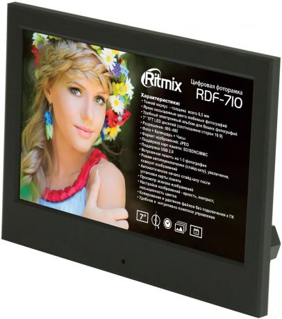 Ritmix RDF-710, Black цифровая фоторамка