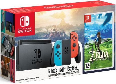 Игровая приставка Nintendo Switch, Neon Red Blue + The Legend of Zelda: Breath of the Wild