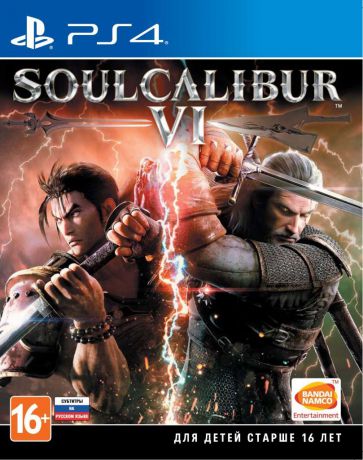 SoulCalibur VI (PS4)