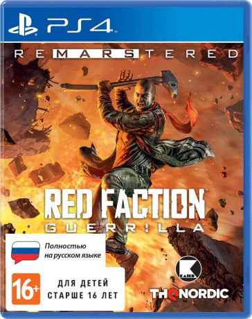 Red Faction Guerrilla Re-Mars-tered (PS4)