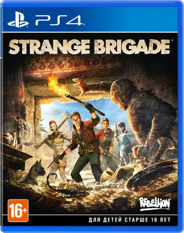 Strange Brigade. Стандартное издание (PS4)