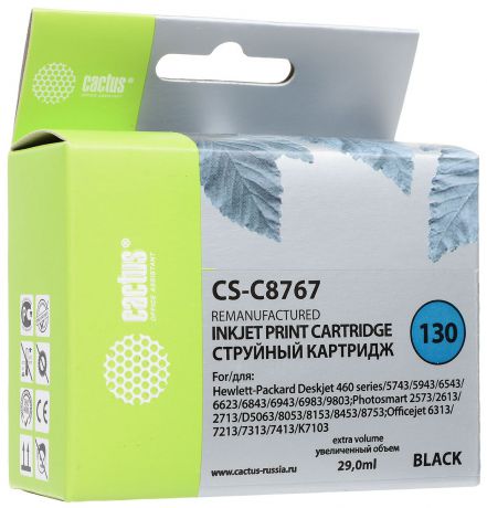 Cactus CS-C8767 №130, Black картридж струйный для HP Deskjet 460series/5743/6543/9803/2573/D5063/8053/6313/7213/K7103