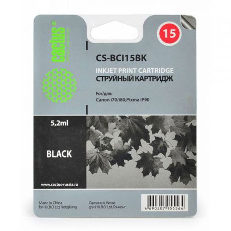 Cactus CS-BCI15BK, Black картридж струйный для Canon BJ-I70