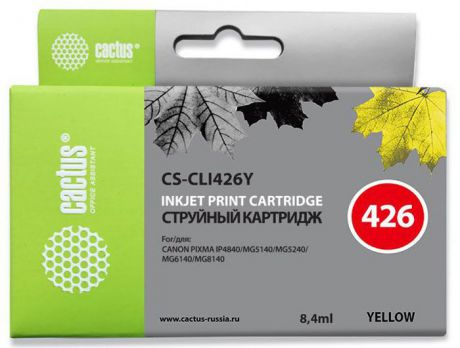 Cactus CS-CLI426Y, Yellow картридж струйный для Canon Pixma MG5140/5240/6140/8140/MX884